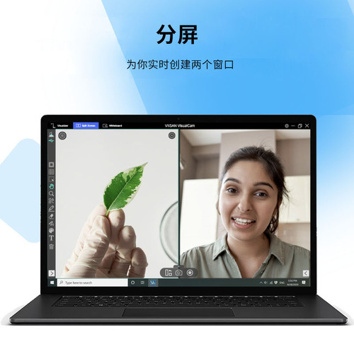 维山展台（VisualCam）
